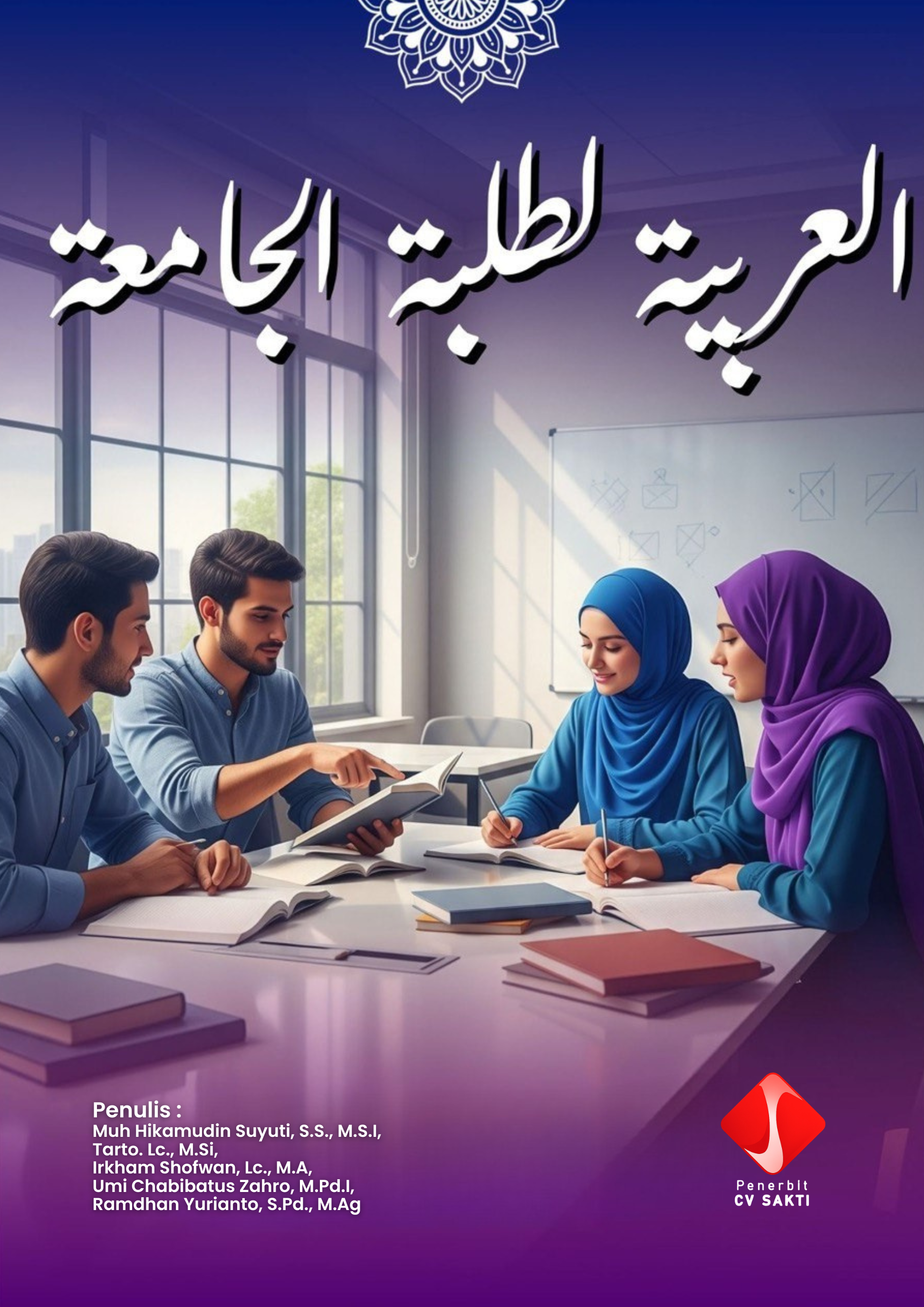 Bahasa Arab untuk mahasiswa